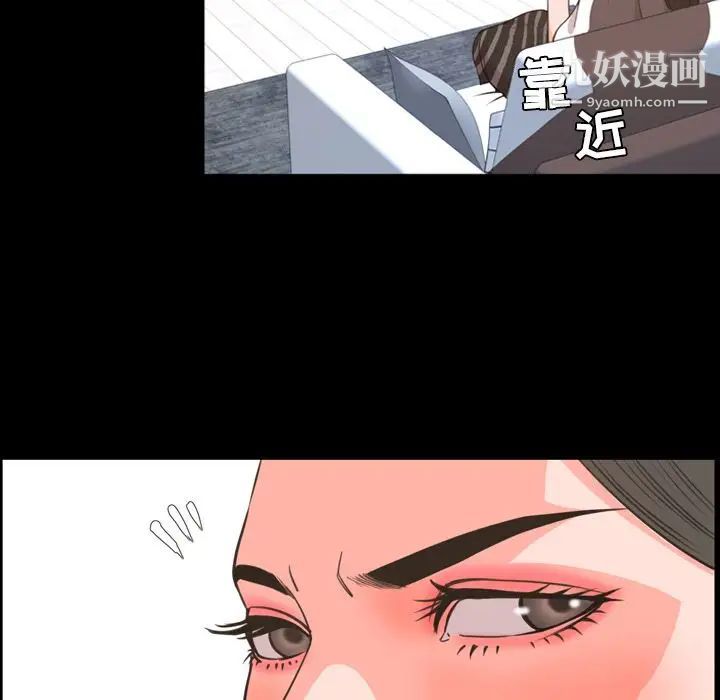 今天有空吗?第23话