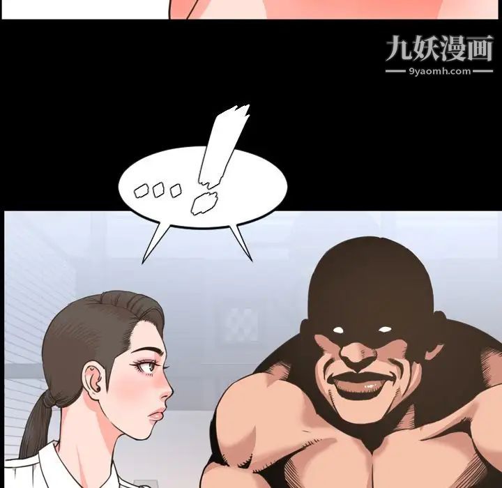 今天有空吗?第23话