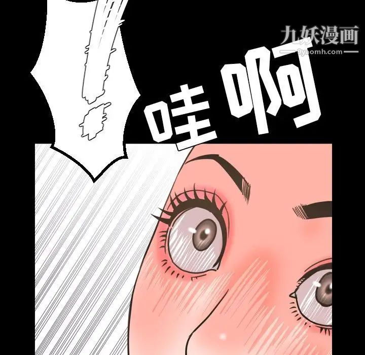 今天有空吗？第23话