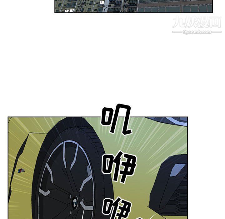 我老公是双胞胎第10话