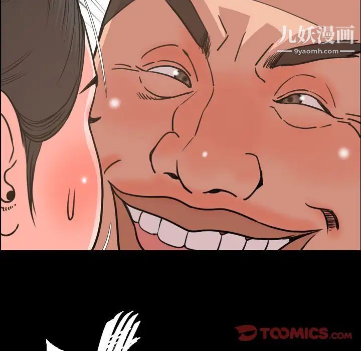 今天有空吗?第23话