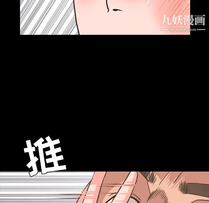 今天有空吗?第23话