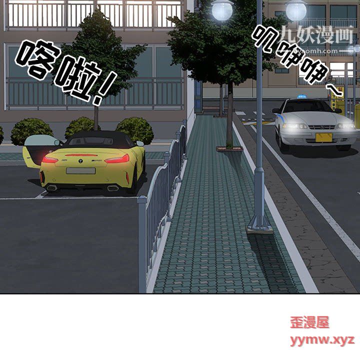 我老公是双胞胎第10话