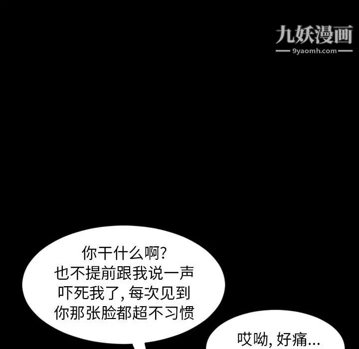 今天有空吗？第23话