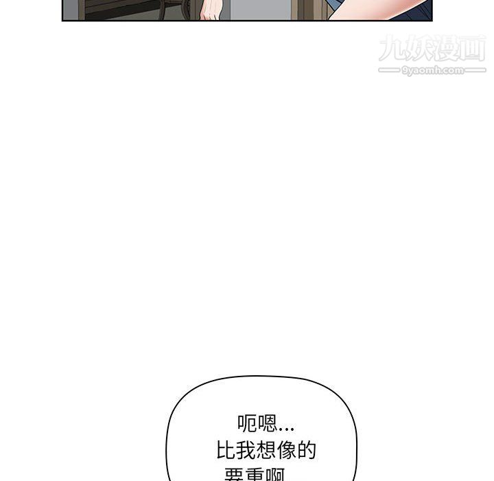 我老公是双胞胎第10话