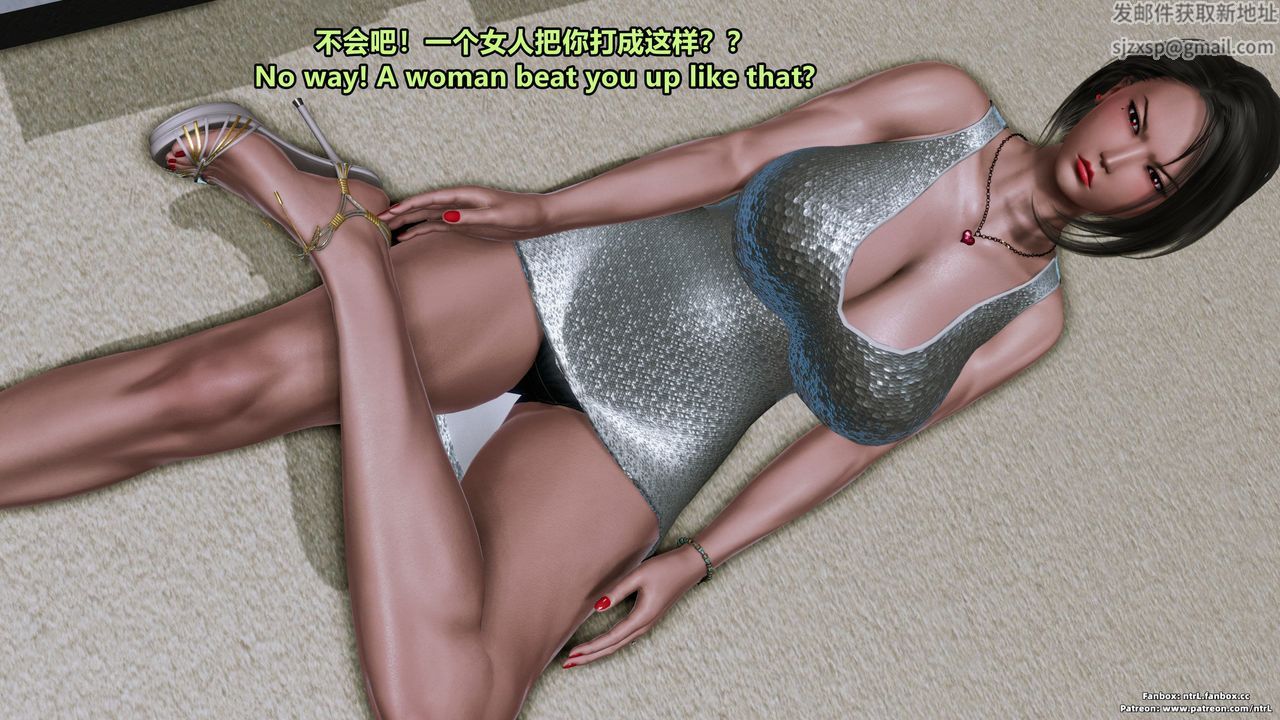 [3D]美脚格斗娘人妻水纪第03话