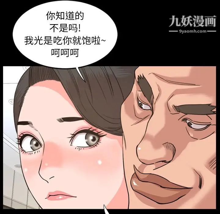 今天有空嗎？第23话