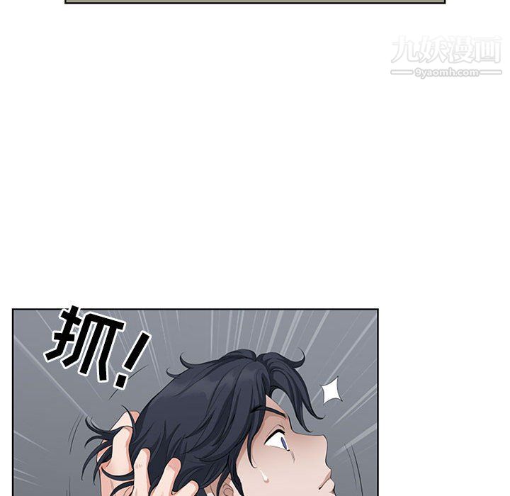 我老公是雙胞胎第10話