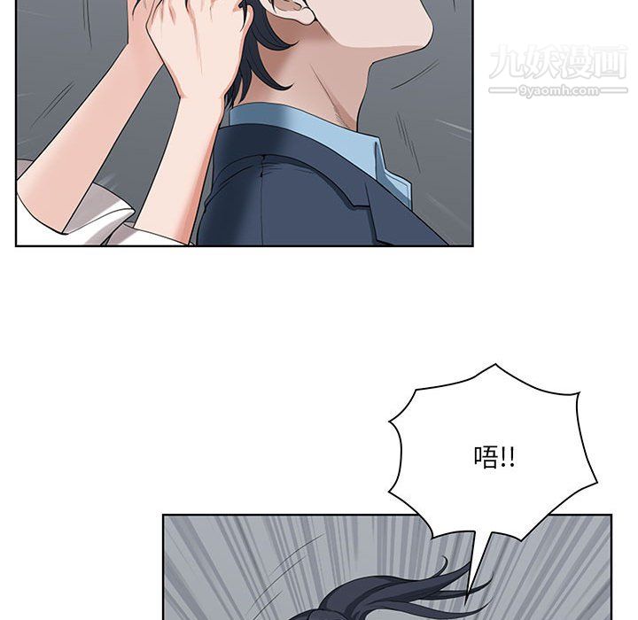 我老公是雙胞胎第10話