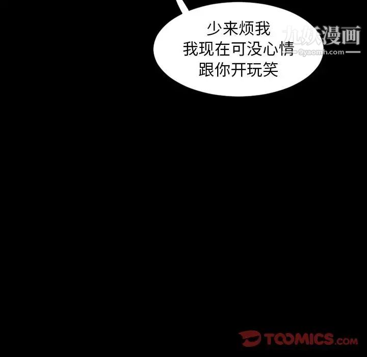 今天有空吗?第23话