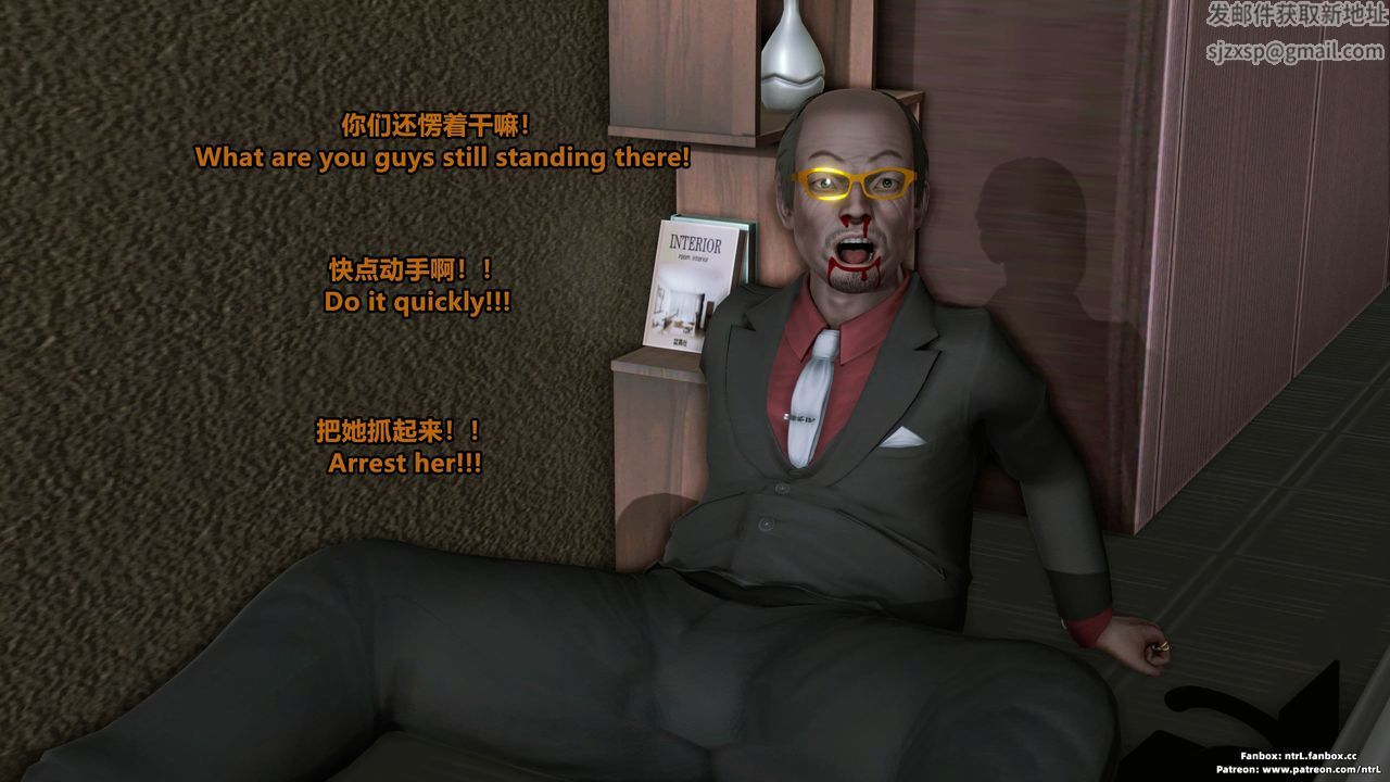 [3D]美脚格斗娘人妻水纪第03话