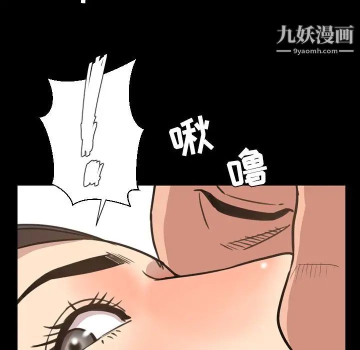 今天有空吗？第23话