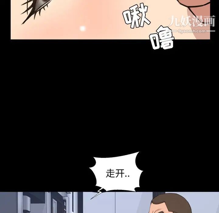 今天有空吗?第23话