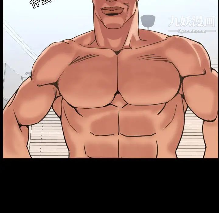 今天有空吗?第23话