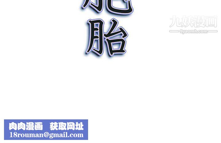 我老公是双胞胎第10话