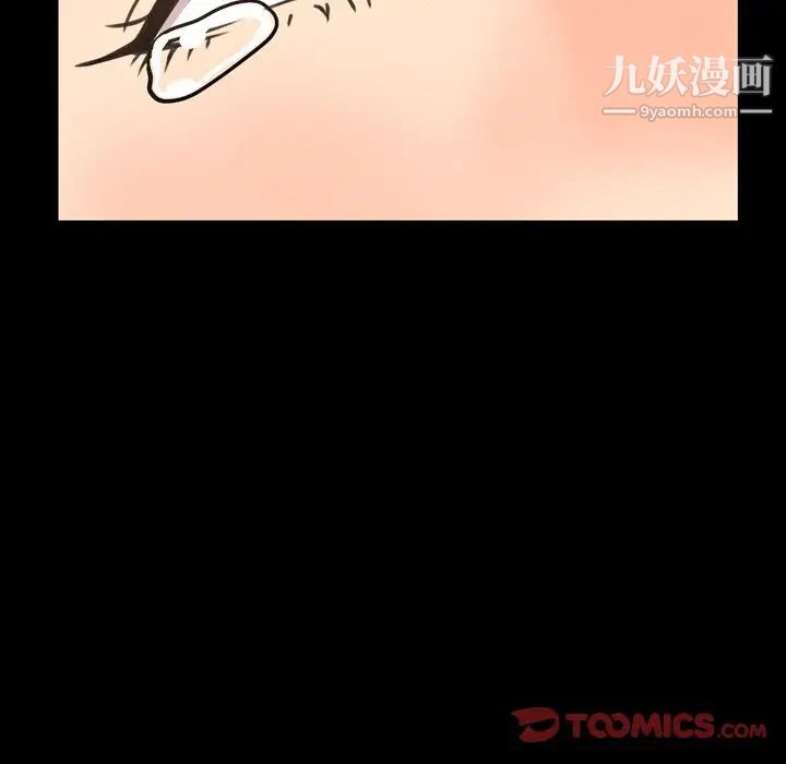 今天有空吗?第23话