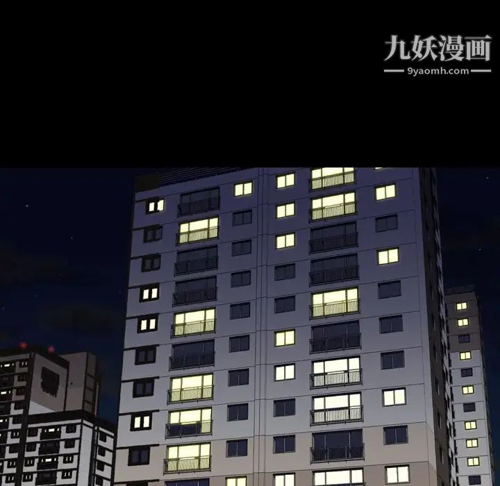 今天有空吗?第23话