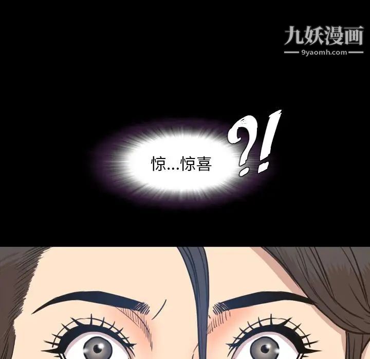 今天有空吗?第23话