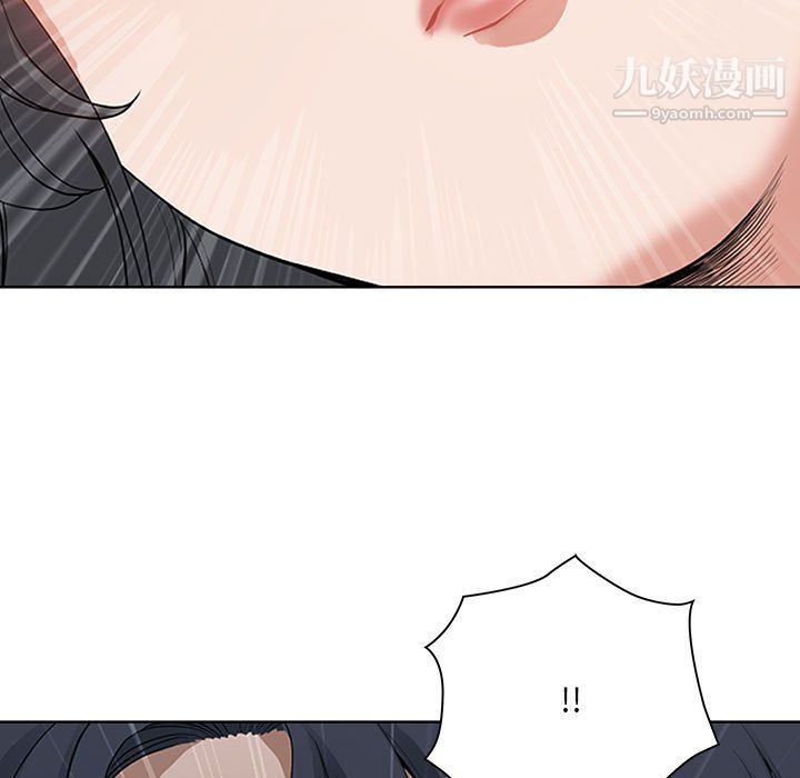 我老公是雙胞胎第11話