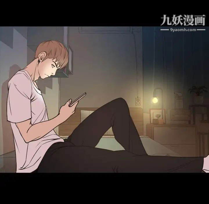 今天有空嗎？第23话