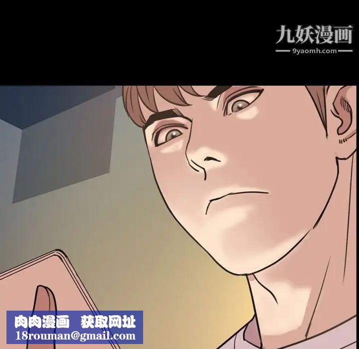 今天有空吗？第23话