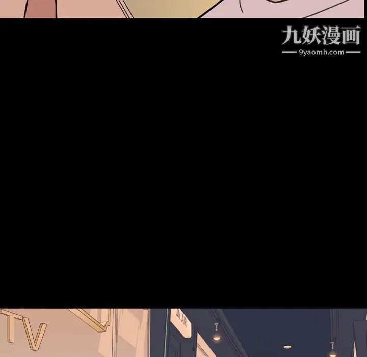 今天有空吗?第23话