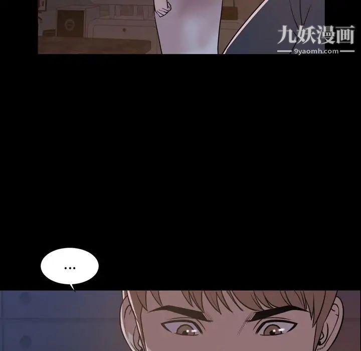 今天有空吗？第23话