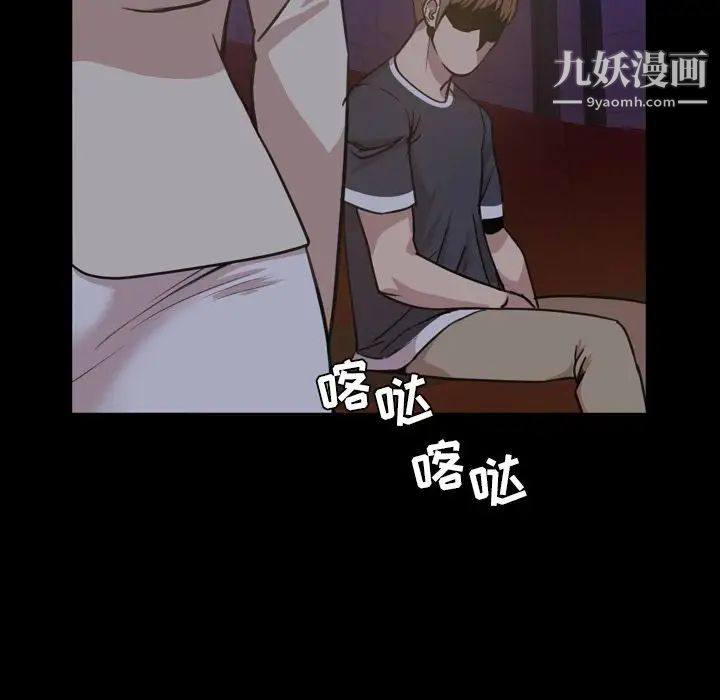 今天有空嗎？第23话