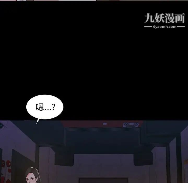 今天有空吗?第23话