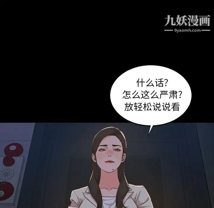 今天有空吗？第23话