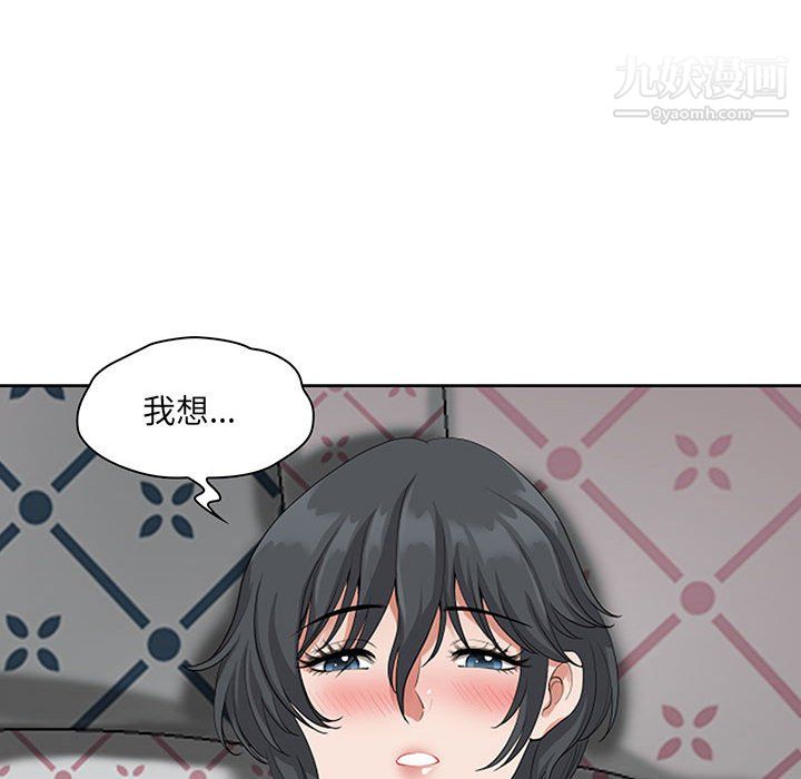 我老公是双胞胎第11话