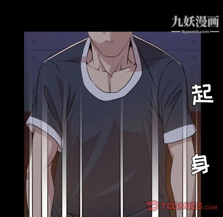 今天有空吗？第23话