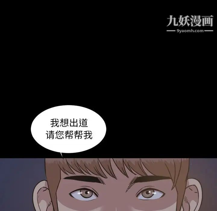 今天有空吗？第23话