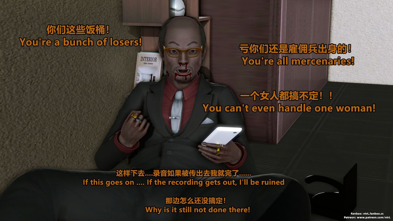 [3D]美脚格斗娘人妻水纪第04话