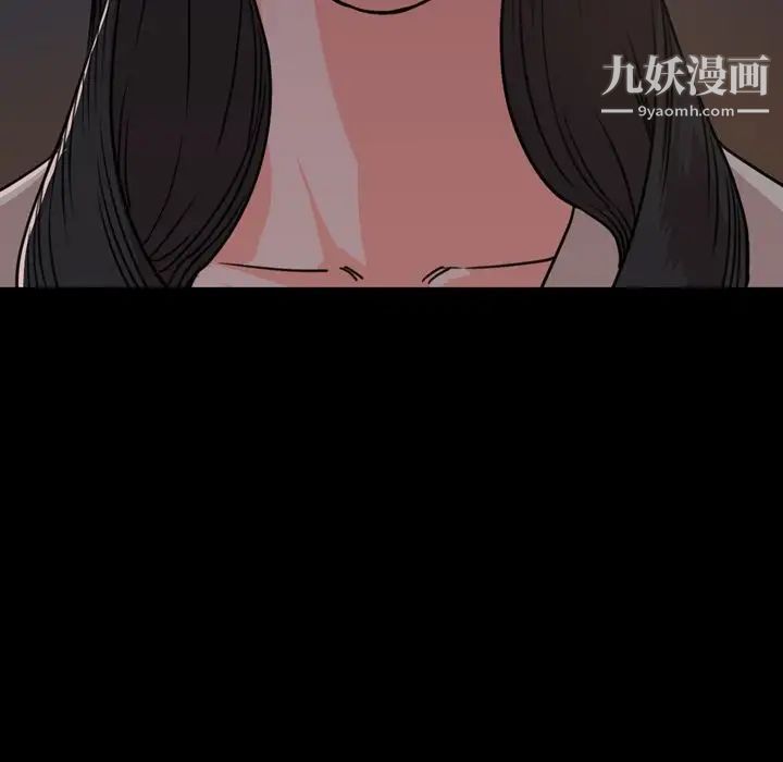 今天有空吗?第23话