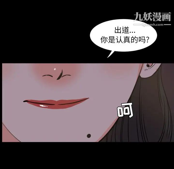 今天有空吗?第23话