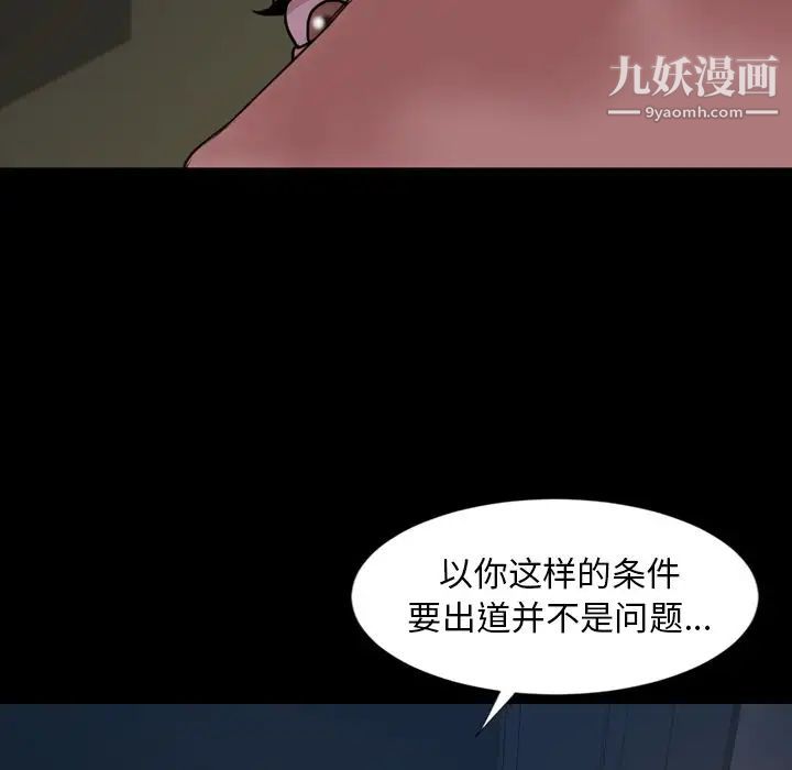 今天有空吗?第23话