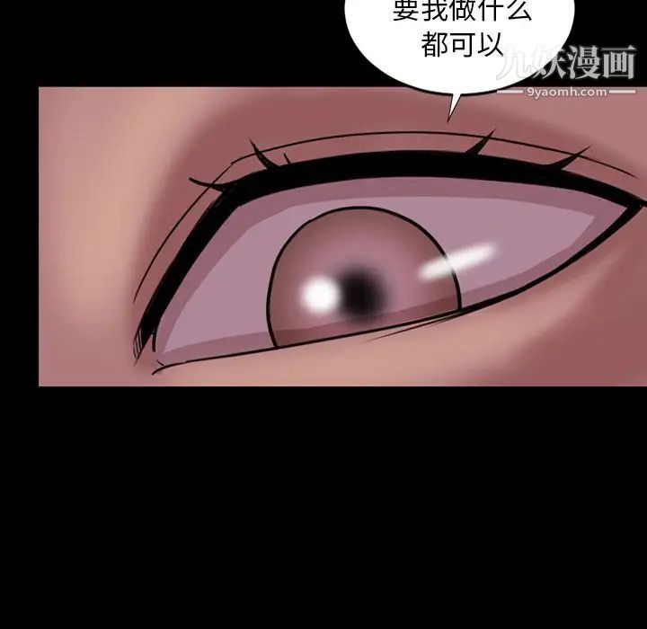 今天有空吗?第23话