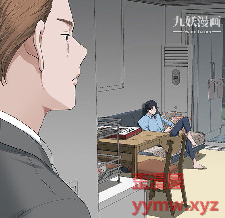 我老公是双胞胎第11话