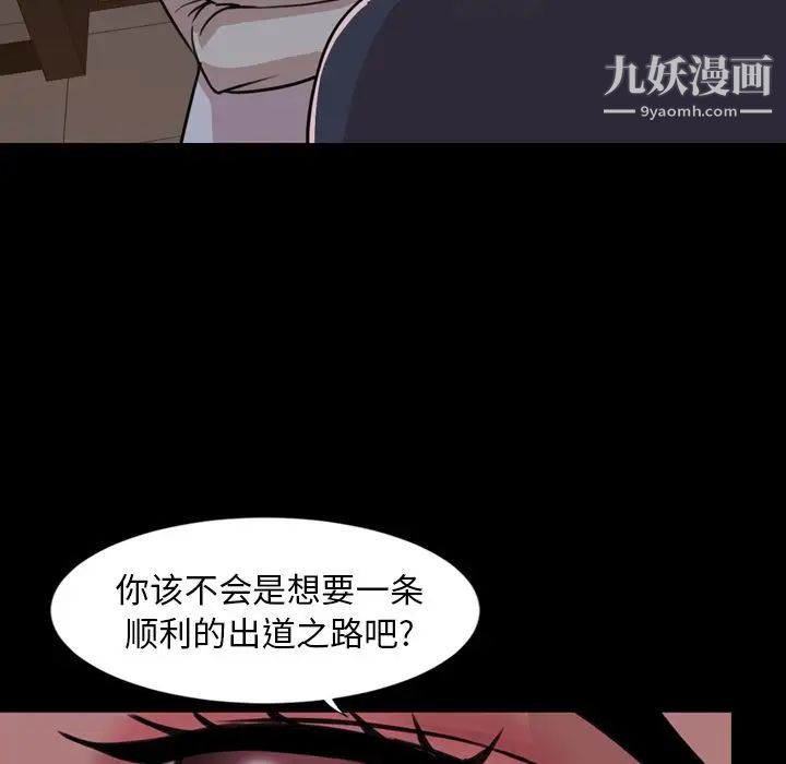 今天有空吗?第23话