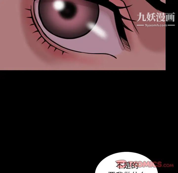 今天有空吗?第23话