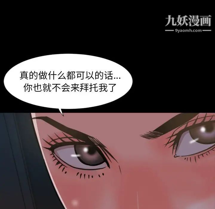 今天有空吗?第23话