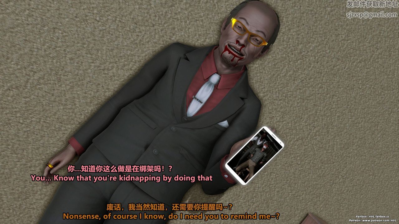 [3D]美脚格斗娘人妻水纪第04话