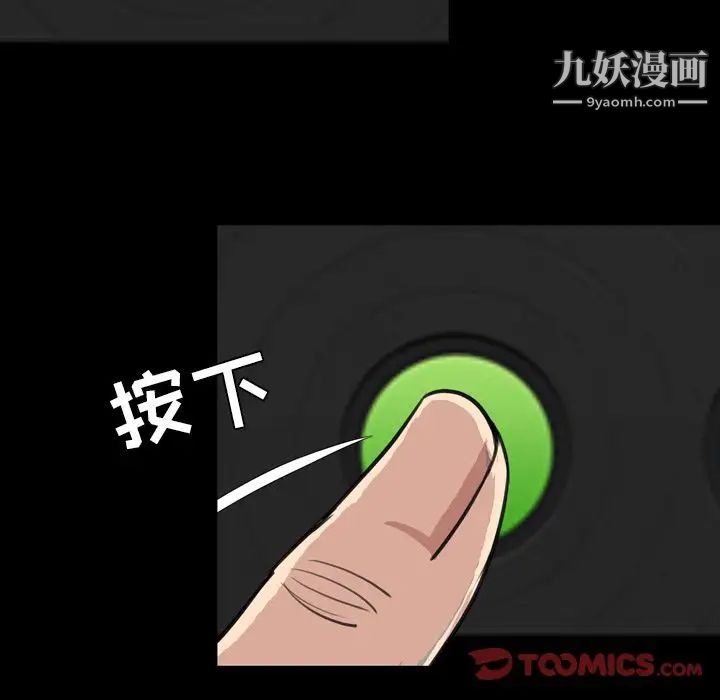 今天有空吗？第23话