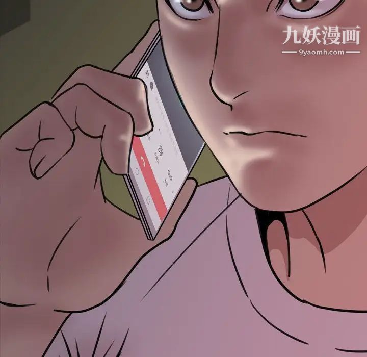 今天有空吗？第23话