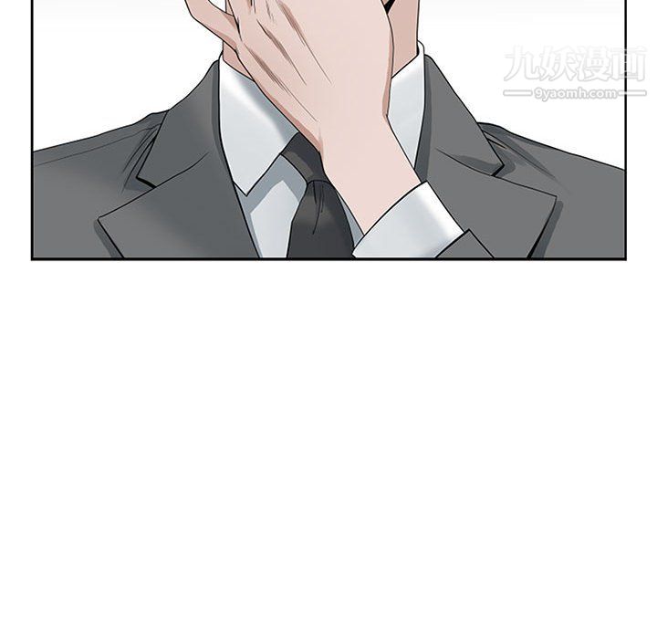 我老公是雙胞胎第11話