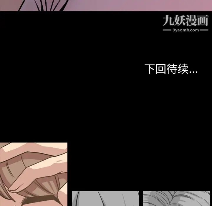 今天有空吗？第23话