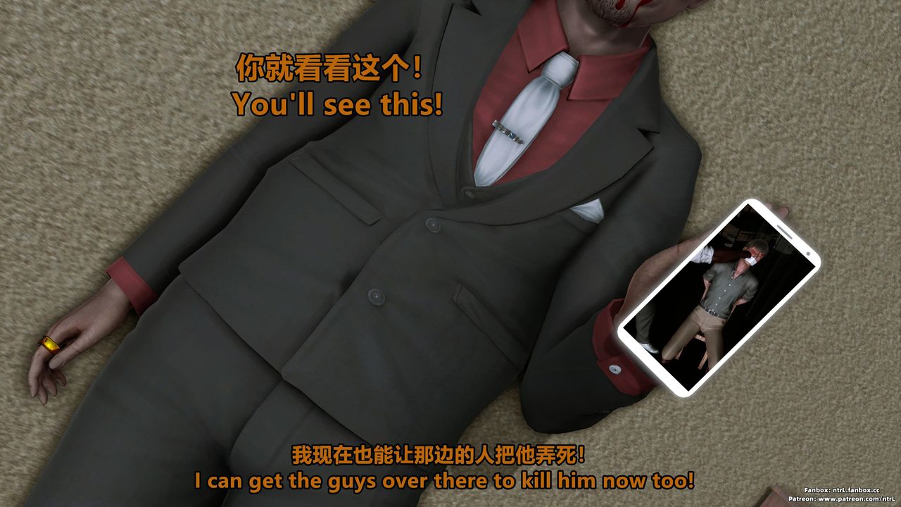 [3D]美脚格斗娘人妻水纪第04话