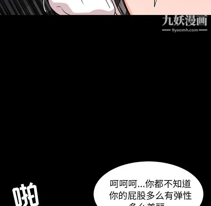 今天有空吗？第24话