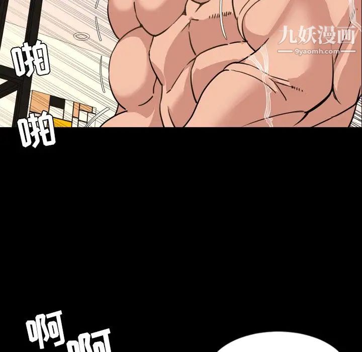 今天有空吗？第24话